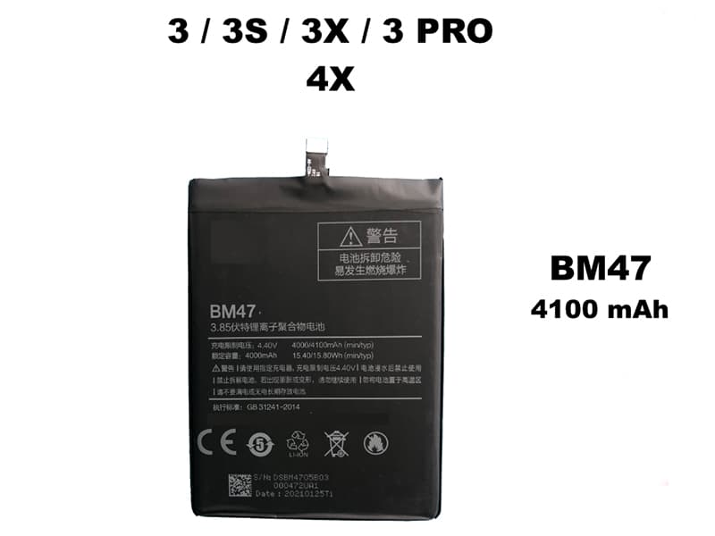 Batterie interne smartphone BM47