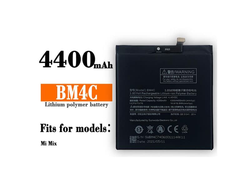 Batterie interne smartphone BM4C