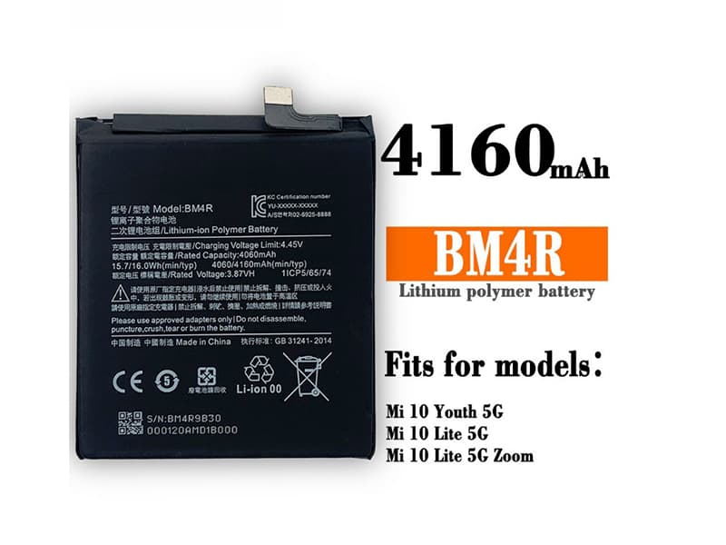 Batterie interne smartphone BM4R