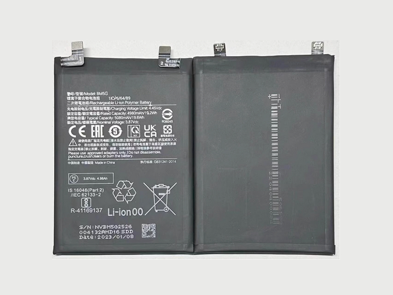 Batterie interne smartphone BM5G