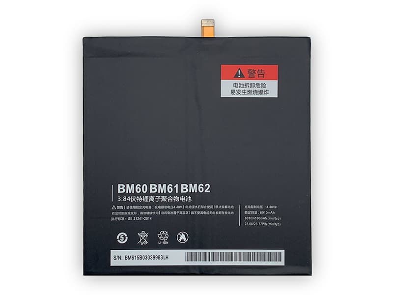 Batterie interne tablette BM60