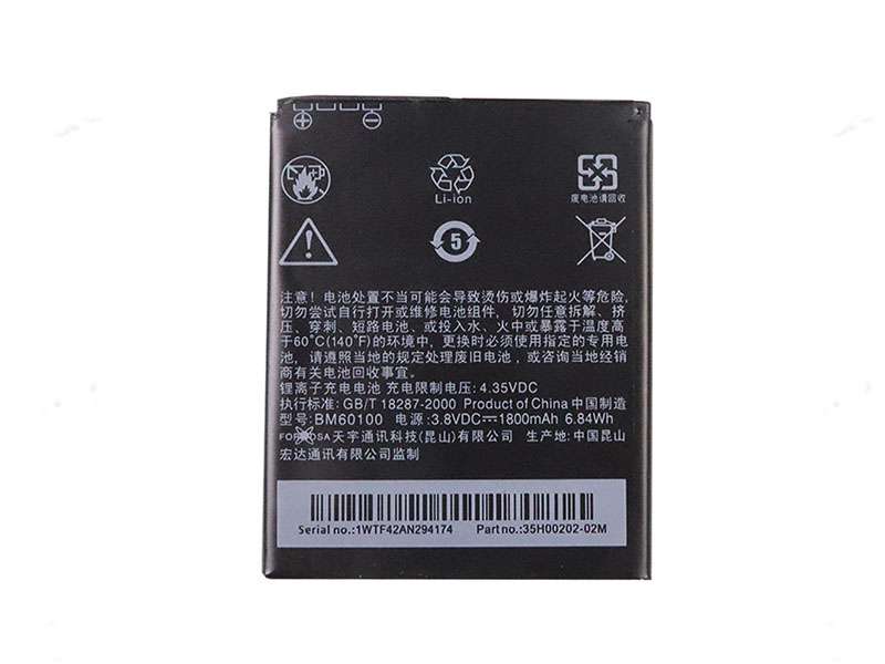 Batterie interne smartphone BM60100