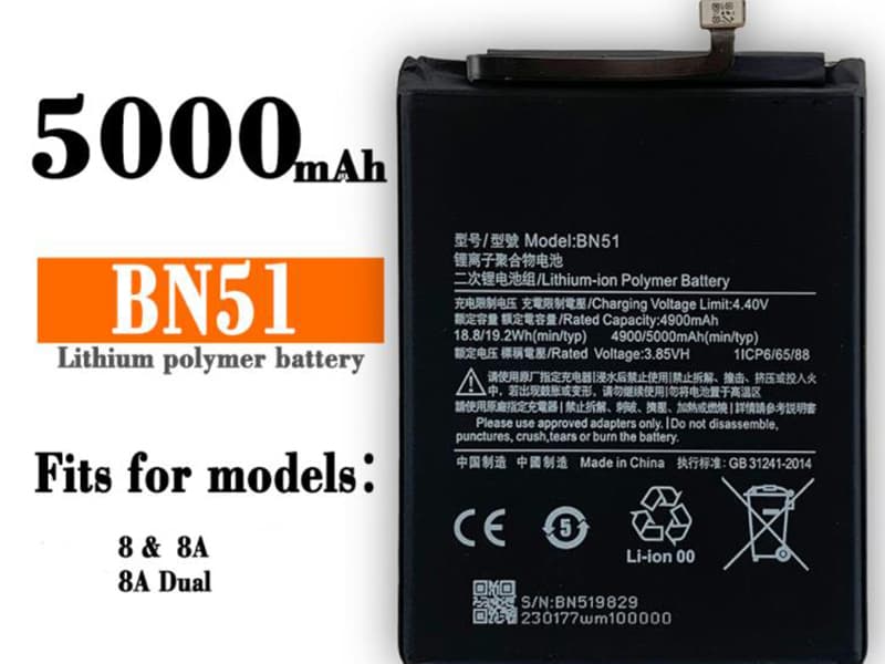 Batterie interne smartphone BN51
