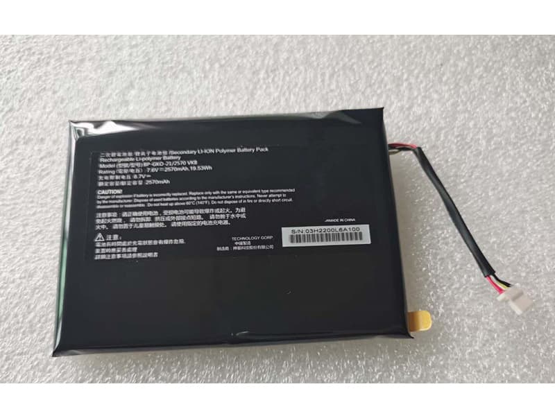 Batterie interne tablette BP-GKO-21/2570-VKB