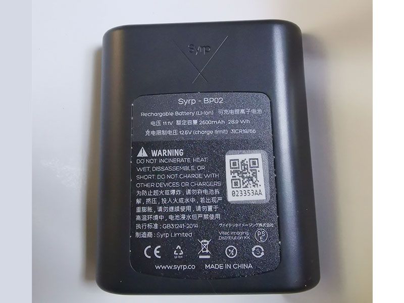 Batterie interne BP02