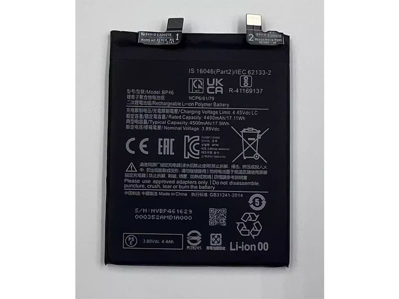 Batterie interne smartphone BP46