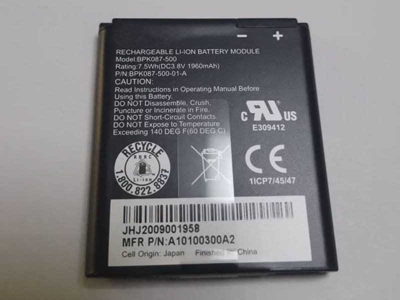 Batterie interne BPK087-500