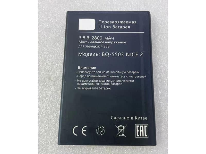 Batterie interne smartphone BQ-5503-Nice2