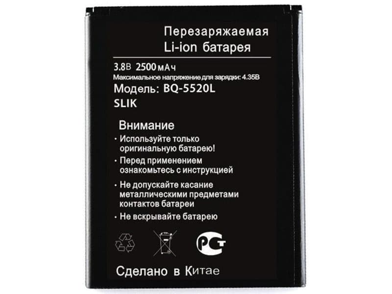 Batterie interne smartphone BQ-5520L