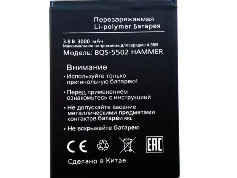 Batterie interne smartphone BQS-5502