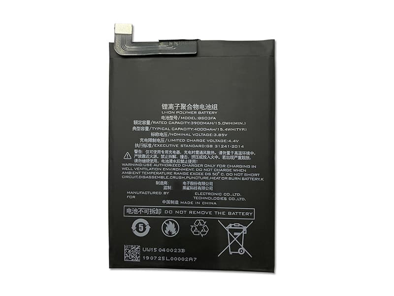 Batterie interne smartphone BS03FA