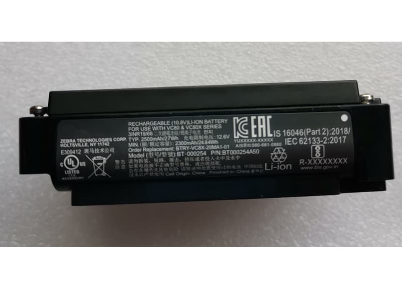 Batterie interne BT-000254