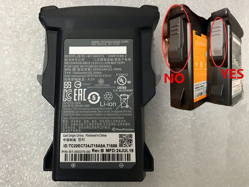 Batterie interne BT-000370