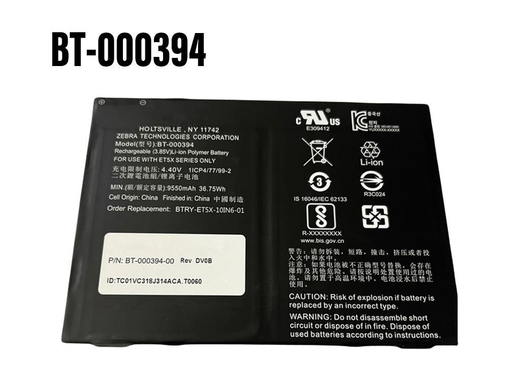 Batterie interne tablette BT-000394