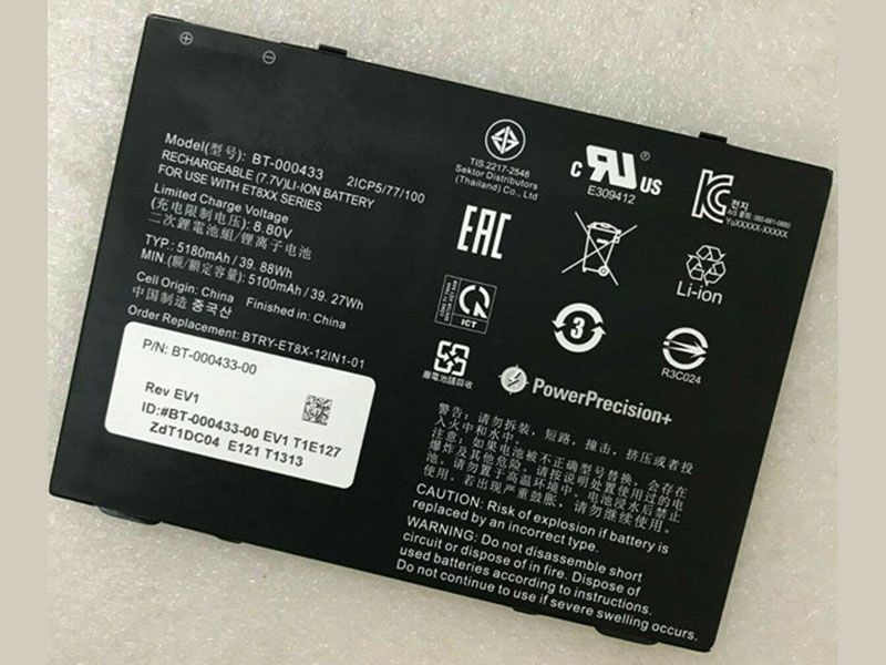 Batterie interne BT-000433-00