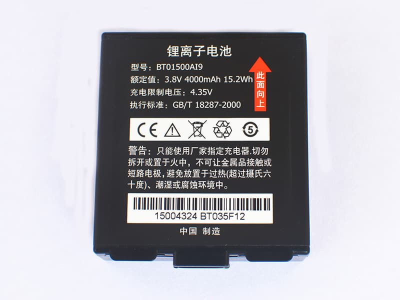 Batterie interne BT01500AI9