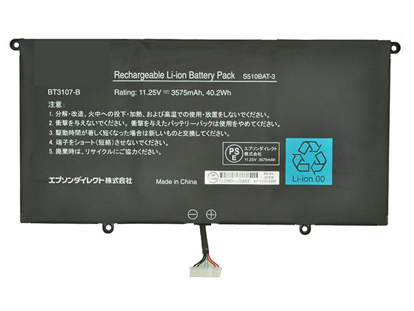 Batterie ordinateur portable S510BAT-3
