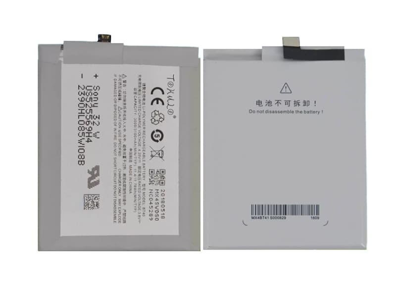 Batterie interne smartphone BT40
