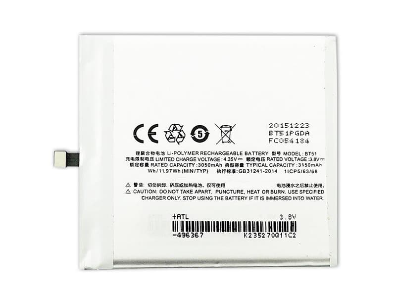 Batterie interne smartphone BT51