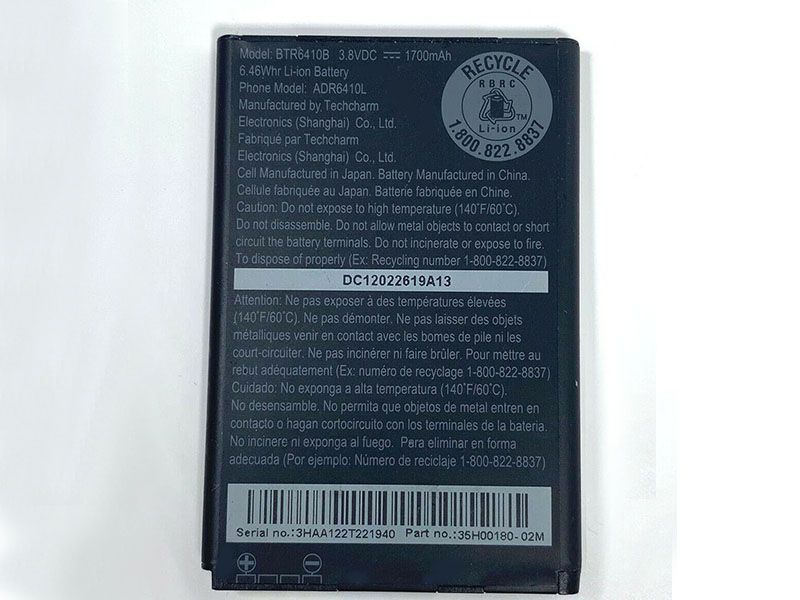 Batterie interne smartphone BTR6410B