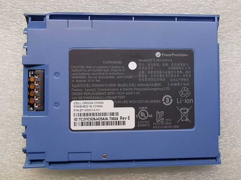 Batterie interne BTRY-TC51-43HC1-01