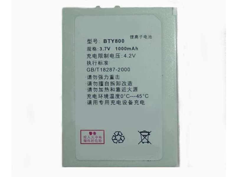 Batterie interne BTY800