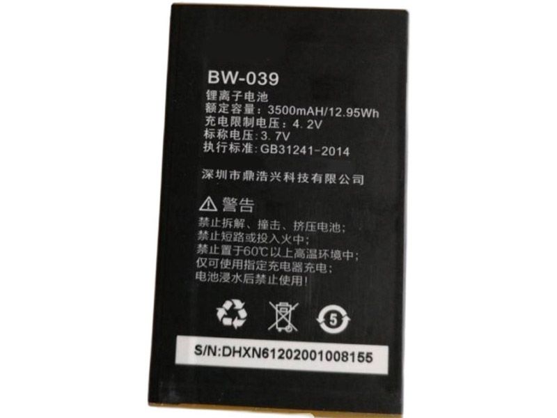 Batterie interne smartphone BW-039