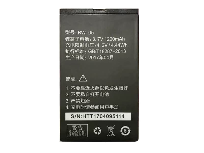 Batterie interne smartphone BW-05