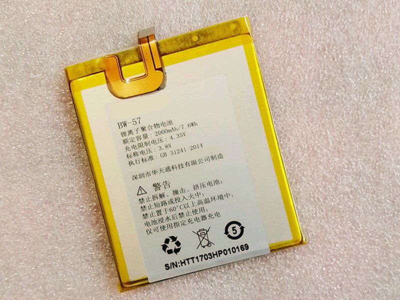 Batterie interne smartphone BW-57