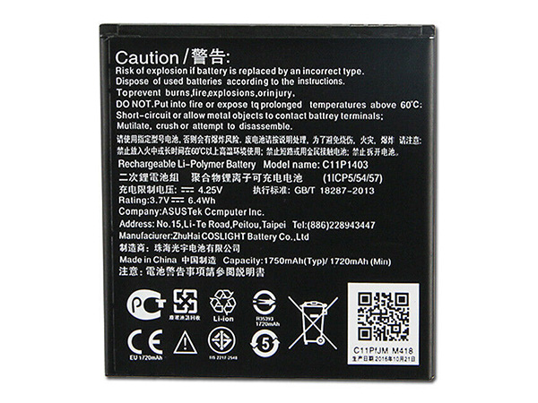 Batterie interne smartphone C11P1403