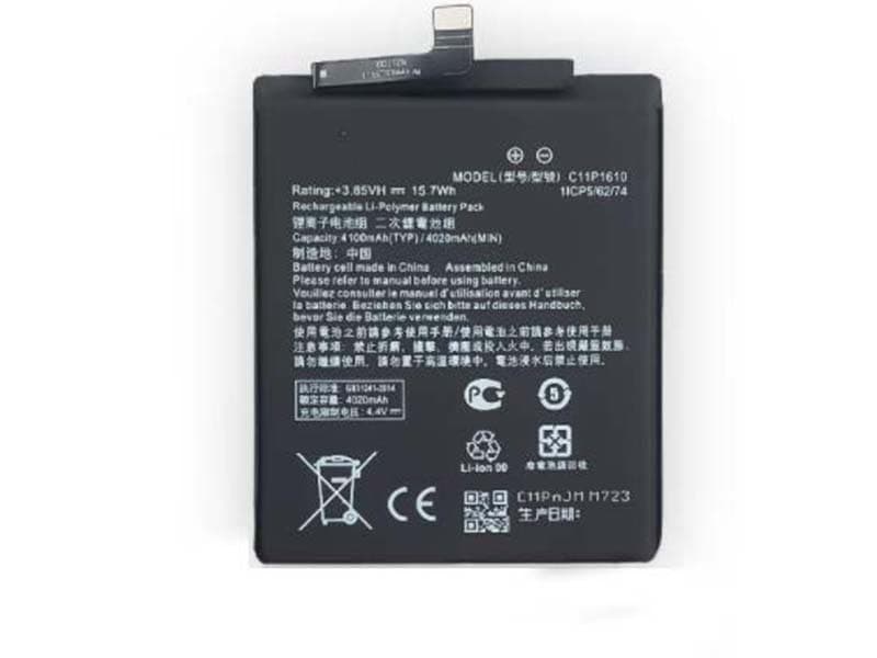 Batterie interne smartphone C11P1610