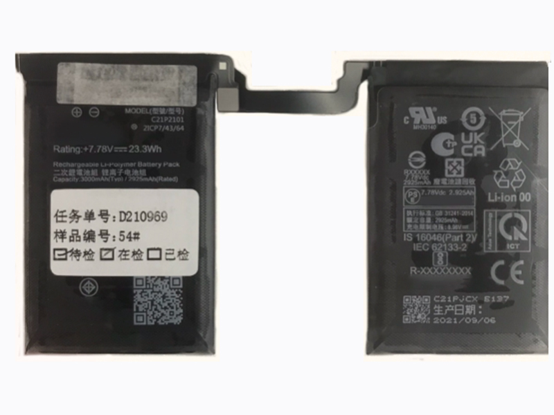 Batterie interne smartphone C21P2101