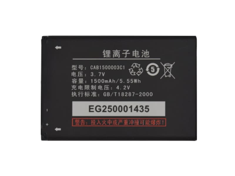 Batterie interne smartphone CAB1500003C1