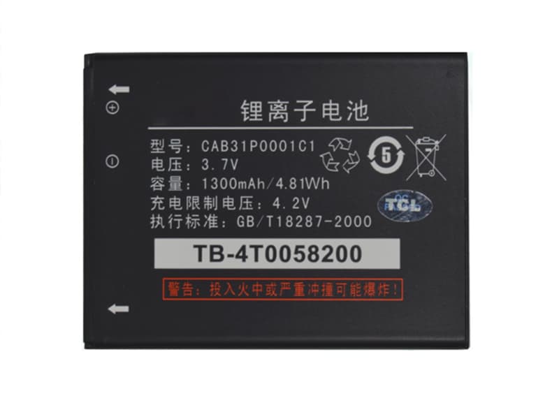 Batterie interne smartphone CAB31P0001C1