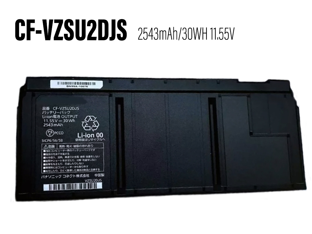 Batterie ordinateur portable CF-VZSU2DJS