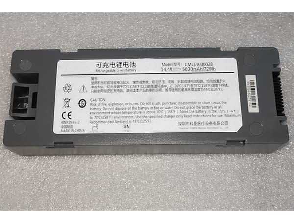 Batterie interne CMLI2X4002B