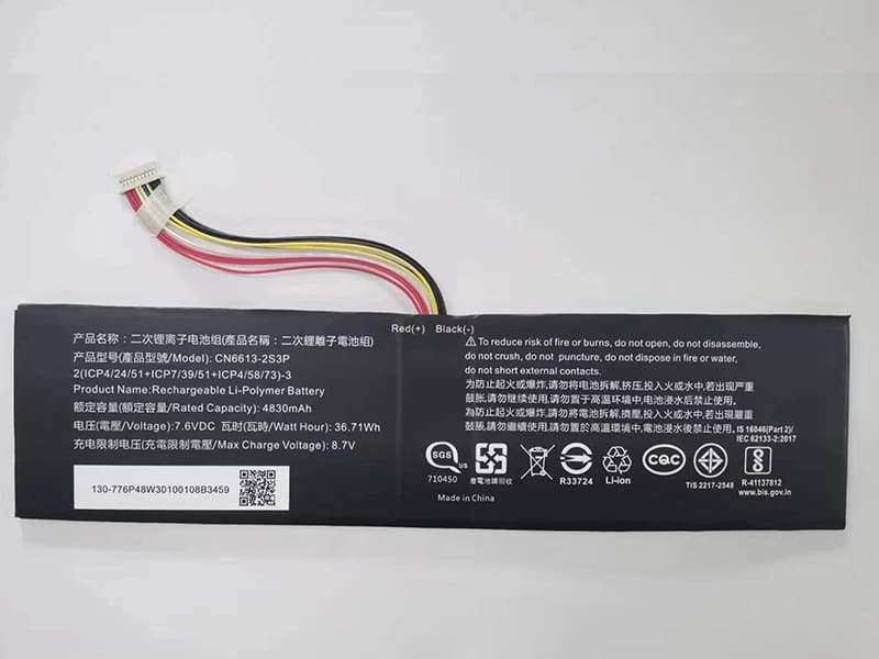 Batterie ordinateur portable CN6613-2S3P