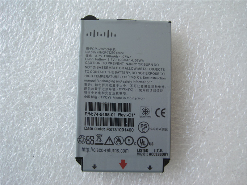 Batterie interne smartphone CP-7925G 