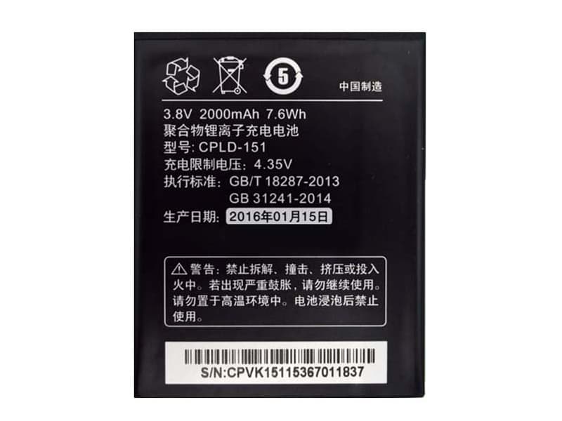 Batterie interne smartphone CPLD-151