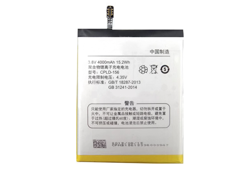 Batterie interne smartphone CPLD-156