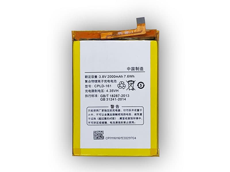 Batterie interne smartphone CPLD-161