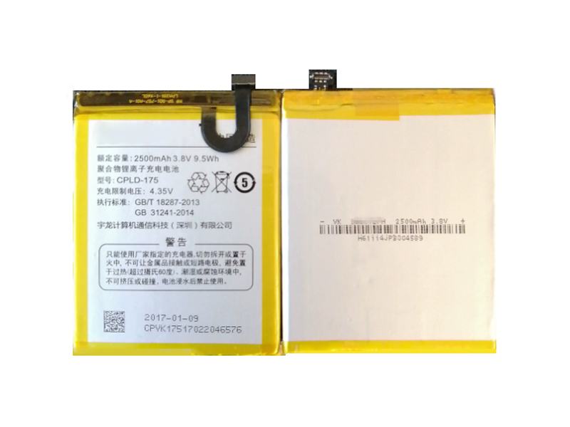 Batterie interne smartphone CPLD-175