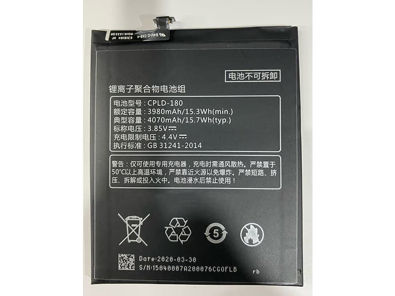 Batterie interne smartphone CPLD-180
