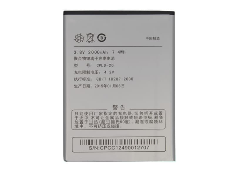 Batterie interne smartphone CPLD-20