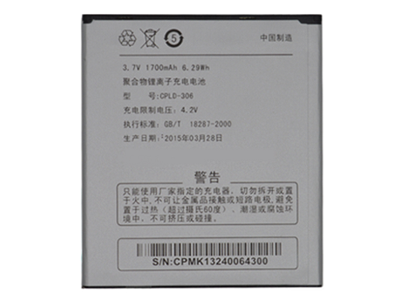 Batterie interne smartphone CPLD-306