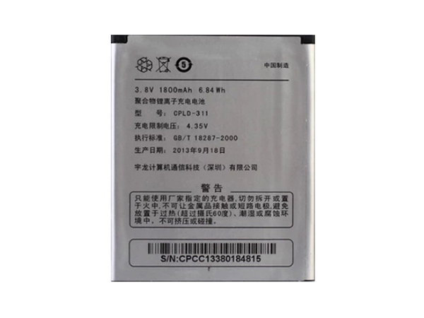 Batterie interne smartphone CPLD-311