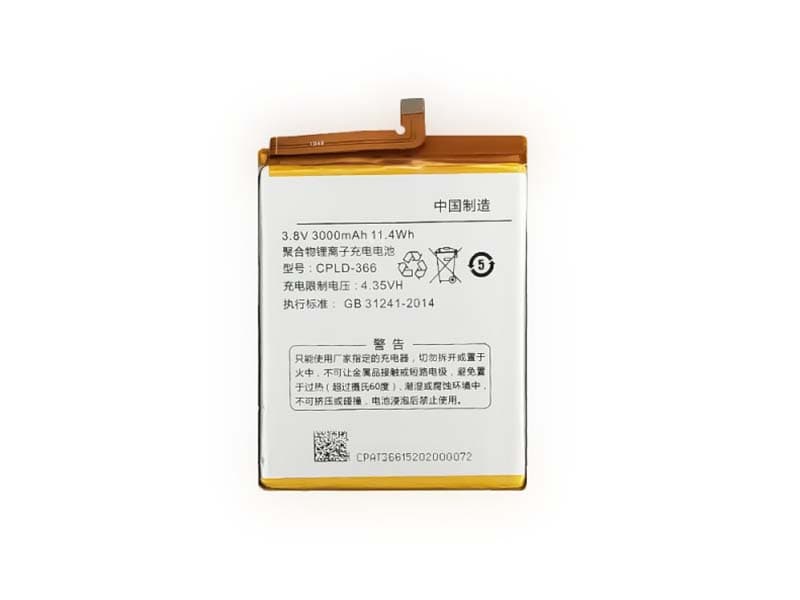 Batterie interne smartphone CPLD-366
