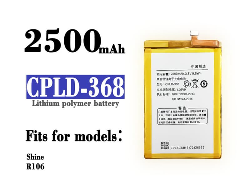 Batterie interne smartphone CPLD-368