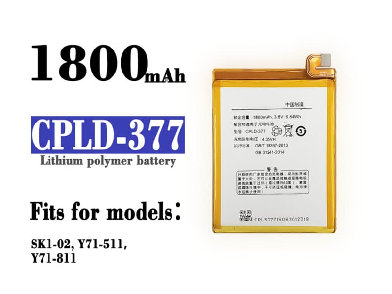 Batterie interne smartphone CPLD-377