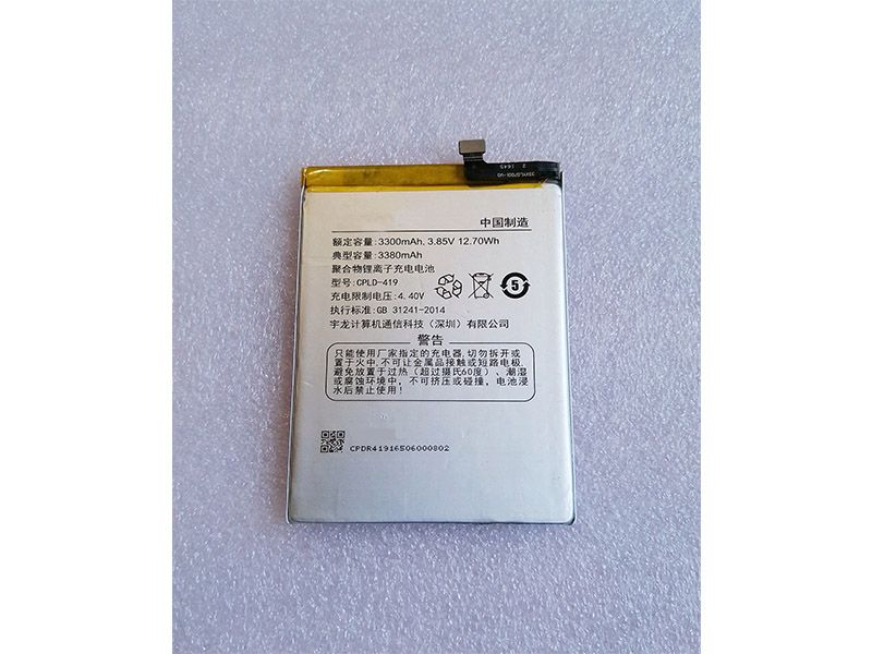 Batterie interne smartphone CPLD-419